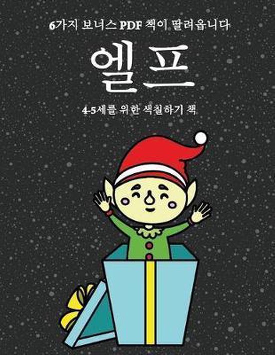  - cover