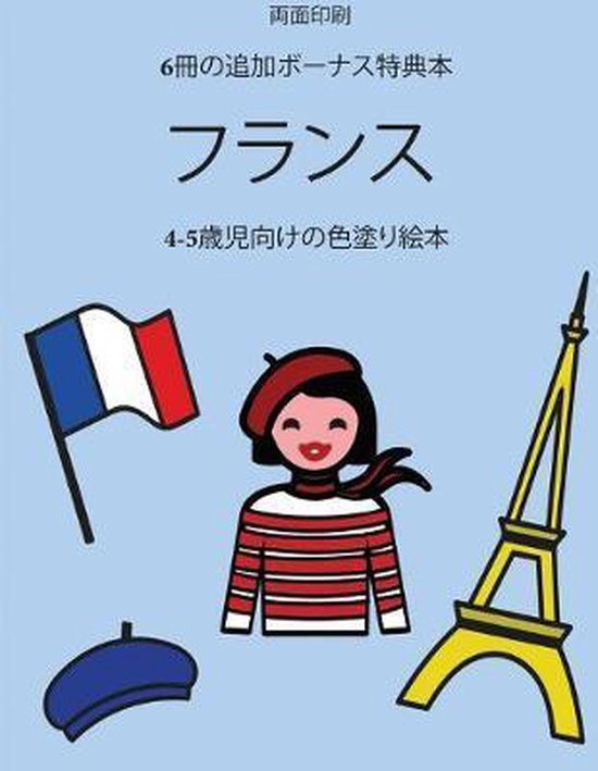  - cover