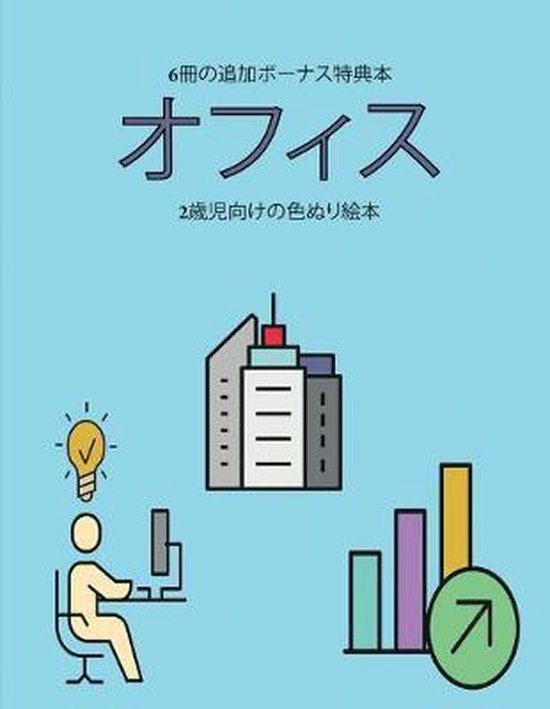  - cover