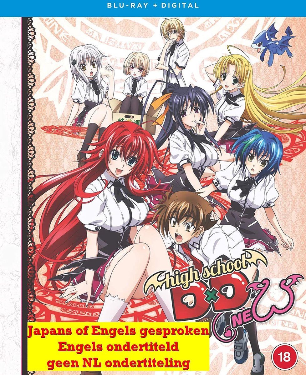 High School DxD - New - Season 2 [Blu-ray]