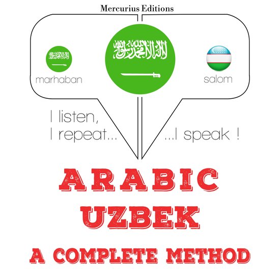 أنا أتعلم الأوزبكي - cover