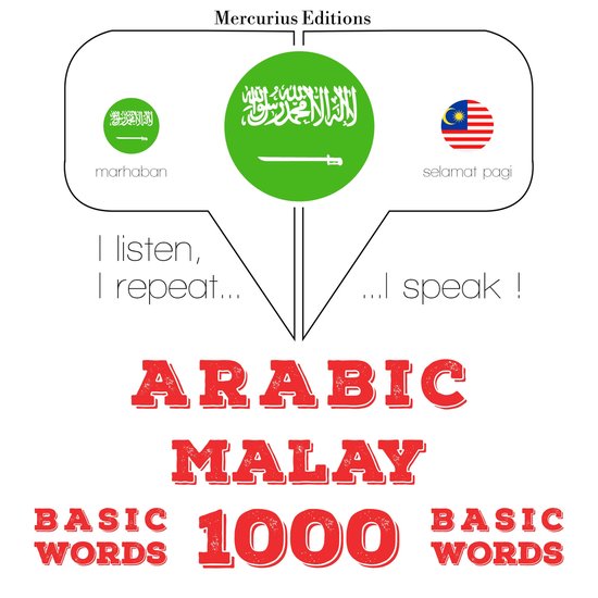 1000 كلمة أساسية في الملايو - cover