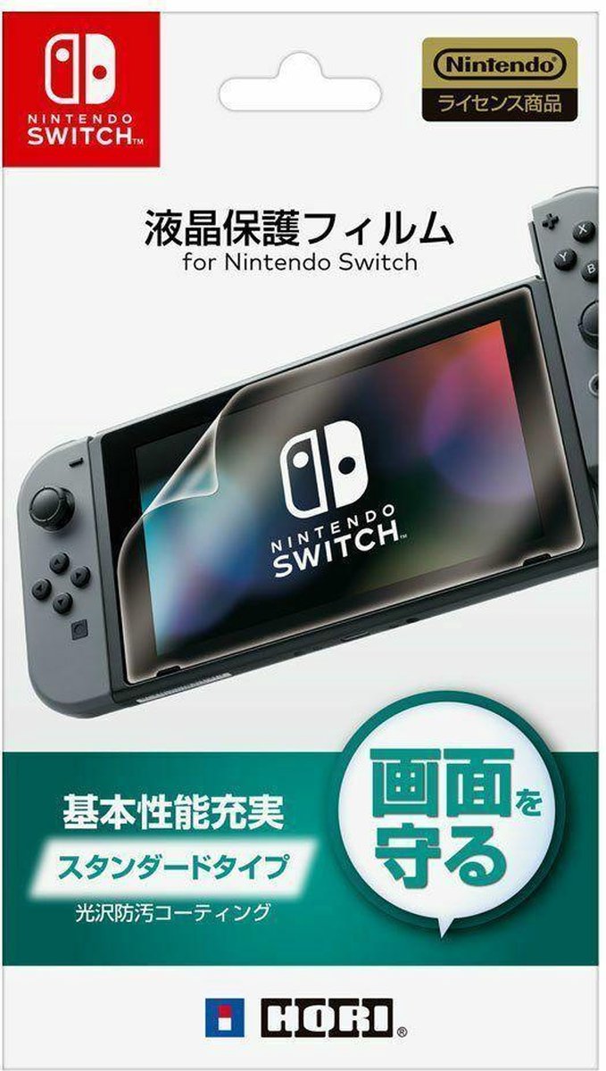 Screen protector geschikt voor Nintendo Switch