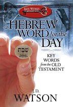 A Hebrew Word for the Day