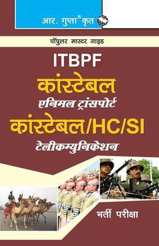 Itbpf