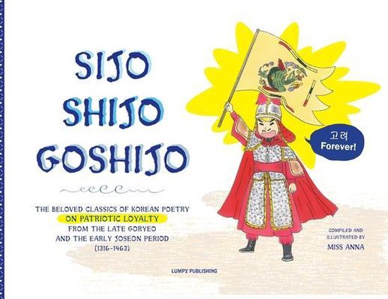 Sijo Shijo Goshijo- Sijo Shijo Goshijo - cover