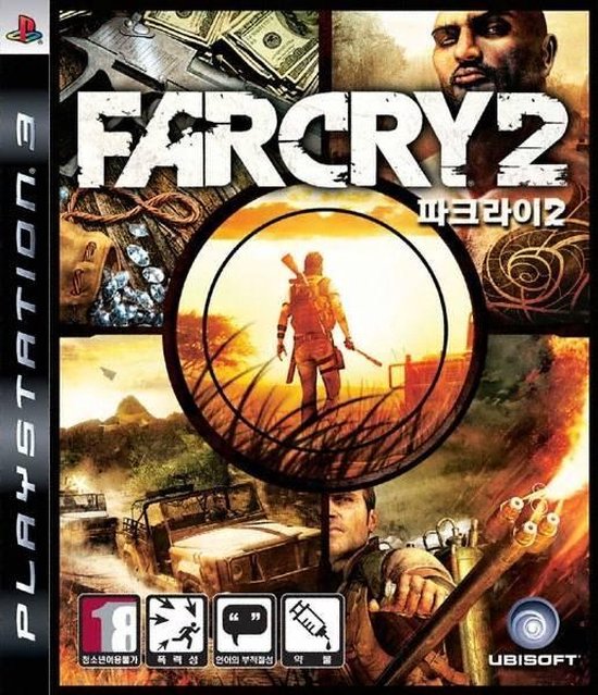 Far Cry 2 (Azië)