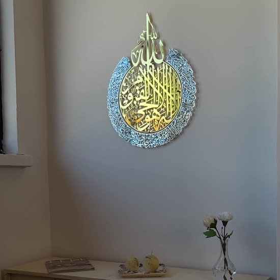 GRAND ART MURAL islamique en métal Kalima Tawhid, décoration de maison