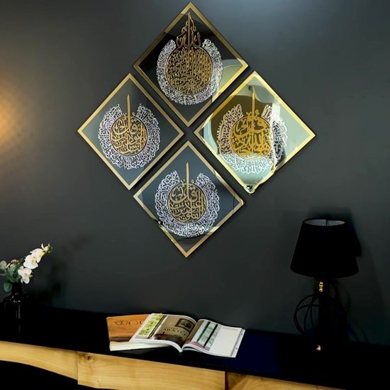 Art mural islamique 4 pièces - Décoration murale islamique - Décoration du Ramadan - Décoration du Ramadan - Cadeau du Ramadan - Sourate Ayatul Kursi, Ikhlas, Falaq, Nas - Décoration islamique
