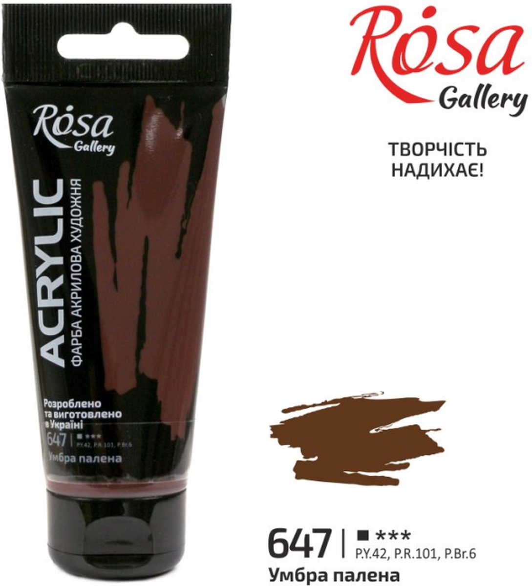 Rosa Gallery acrylverf 60 ml Burnt Umber - satijnglans, watervast.