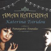 Katerina Tsiridou & Aman Katerina - A Tribute To Panayiotis Toundas (CD)