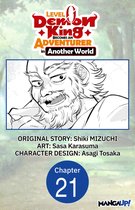 Level 0 Demon King Becomes an Adventurer in Another World CHAPTER SERIALS 21 - Level 0 Demon King Becomes an Adventurer in Another World #021