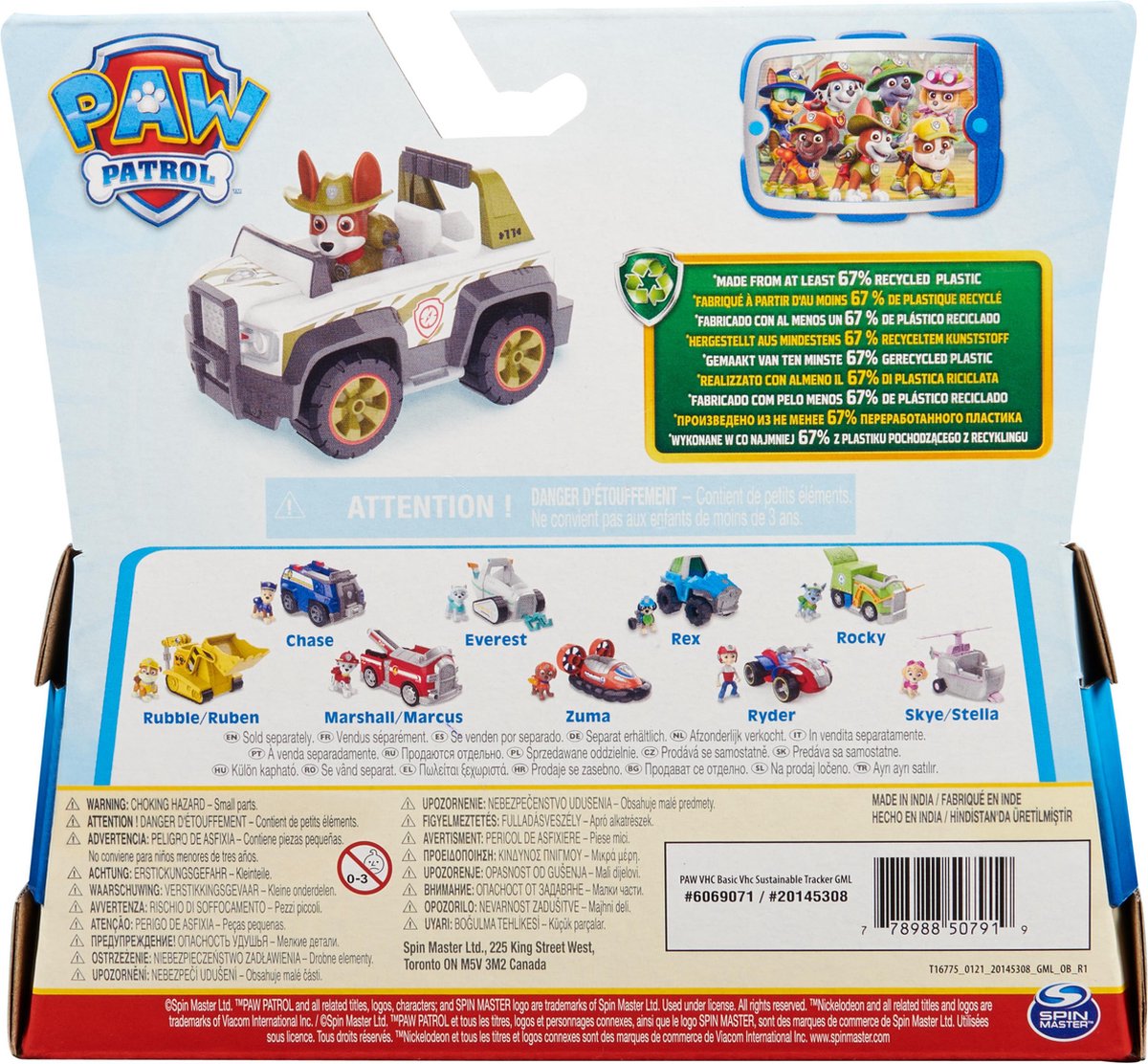 PAW Patrol - Tracker's Jungle Cruiser - speelgoedauto met speelfiguur — afbeelding 6
