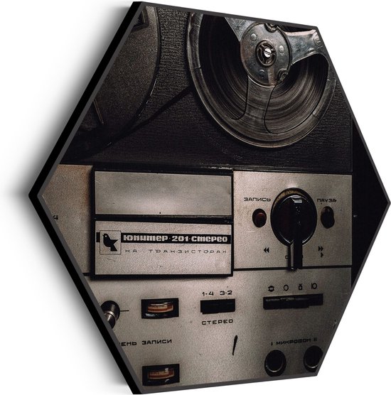 Akoestisch Schilderij De Oude Bandrecorder Hexagon Basic L (100 X 86 CM) - Akoestisch paneel - Akoestische Panelen - Akoestische wanddecoratie - Akoestisch wandpaneel