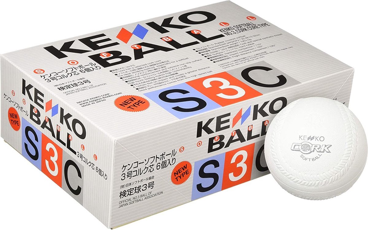 Kenko S3C Rubber Softball