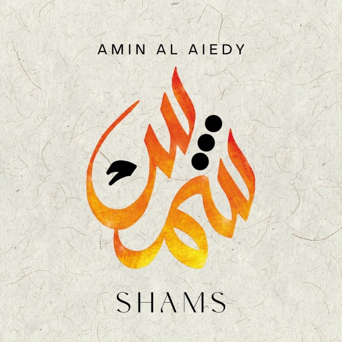 Amin Al-Aiedy - Shams (LP) (Coloured Vinyl)