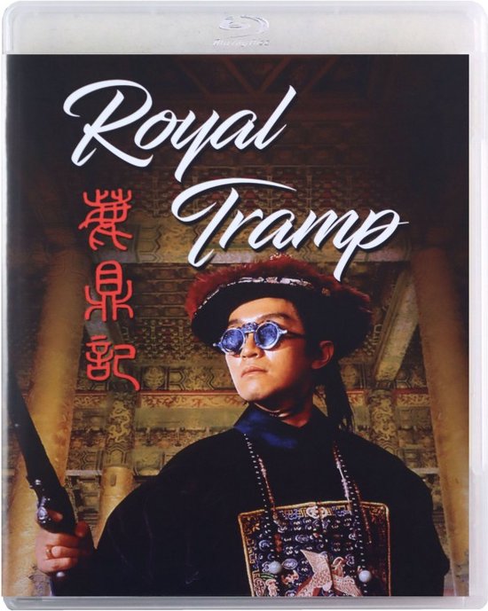 The Royal Tramp Collection (Limited) [Blu-Ray]