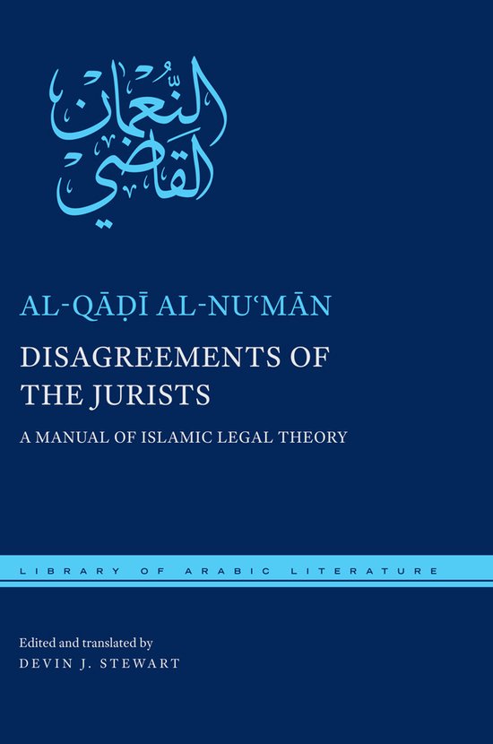 Disagreements Of The Jurists - cover