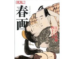 The Shunga