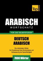 Wortschatz Deutsch-Arabisch für das Selbststudium - 7000 Wörter
