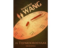 Inspecteur Wang 2 - Inspecteur Wang