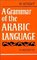 A Grammar of the Arabic Language Combined Volume Paperback