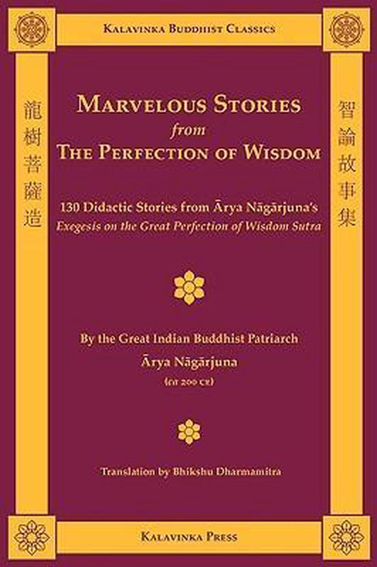 Marvelous Stories from the Perfection of Wisdom