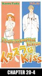 itazurana Kiss, Chapter Collections 79 - itazurana Kiss