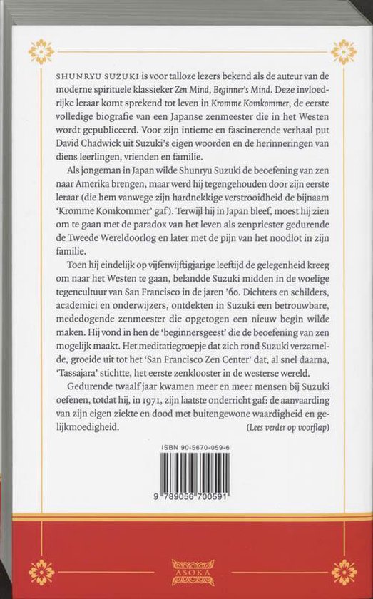 Kromme Komkommer