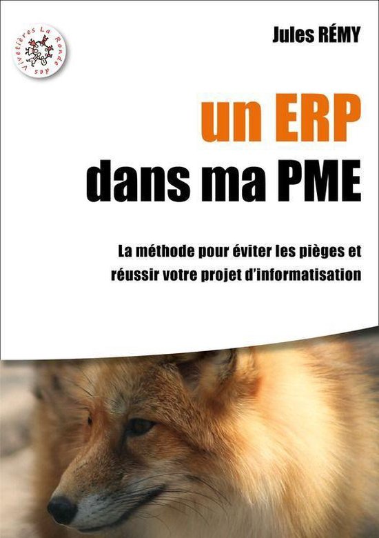 Dans ma PME - Un ERP dans ma PME - cover
