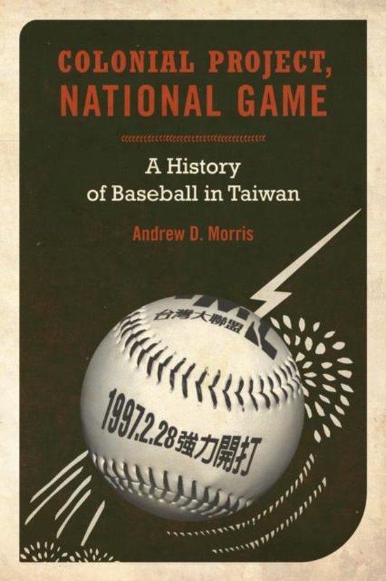 Colonial Project, National Game - A History of Baseball in T ... - cover