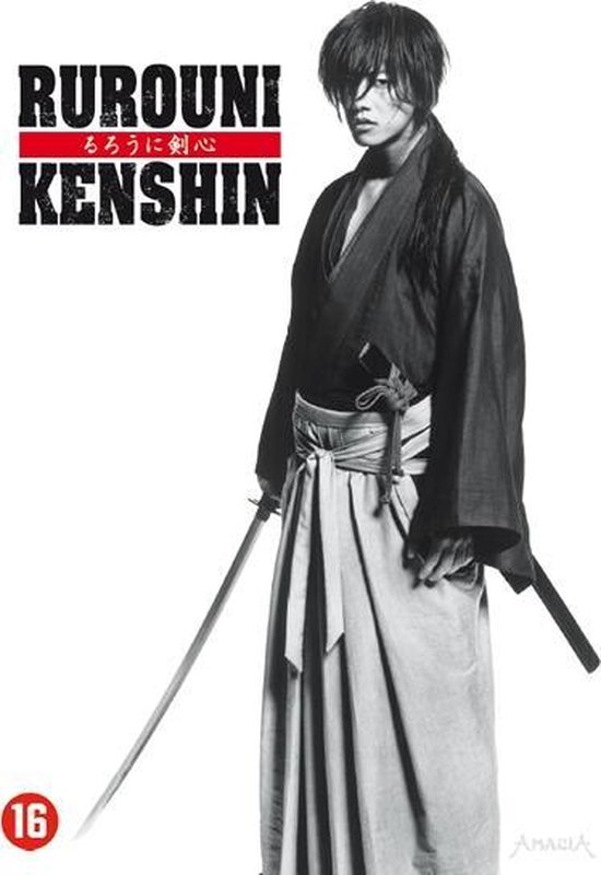 Cover van de film 'Rurouni Kenshin'
