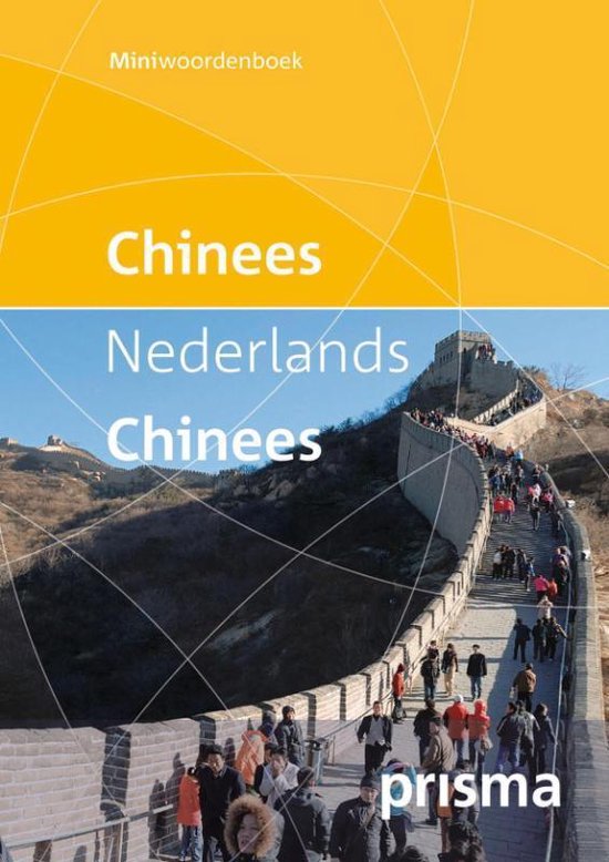 Cover van het boek 'Prisma miniwoordenboek Chinees-Nederlands Nederlands- Chinees' van N. Du