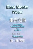 East Meets West