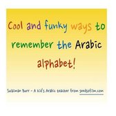 Arabic Alphabet