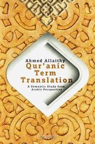 Qur'anic Term Translation