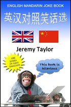 Language Learning Joke Books 27 - English Mandarin Joke Book