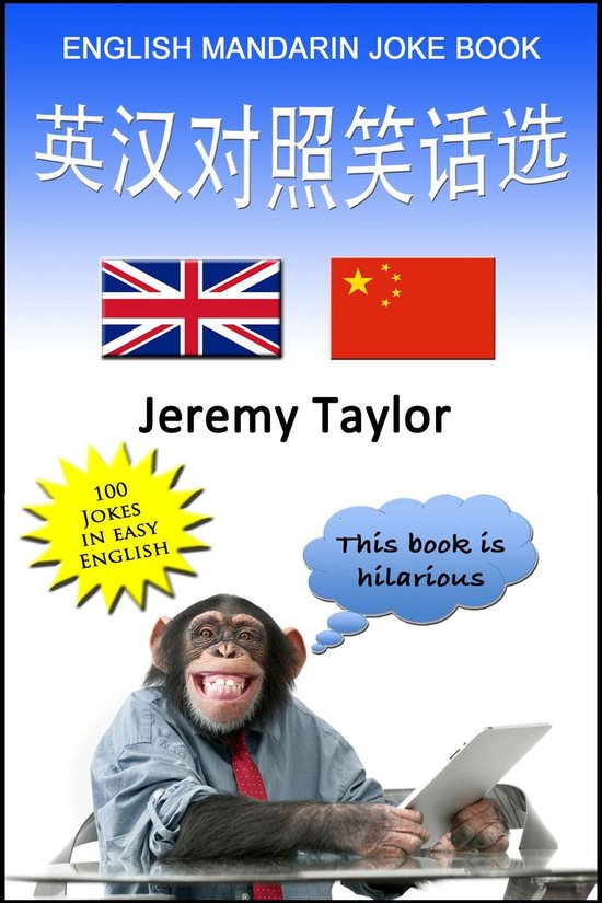 Language Learning Joke Books 27 English Mandarin Joke Book (ebook