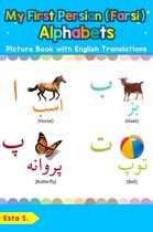 Teach & Learn Basic Persian (Farsi) words for Children 1 - My First Persian (Farsi) Alphabets Picture Book with English Translations