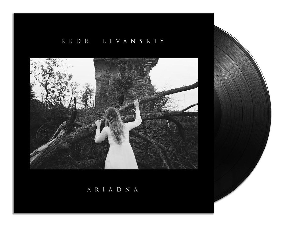 Ariadna (LP)