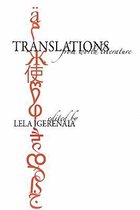 Translations from World Literature