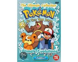 Pokemon Ultimate 2 - Evolutions
