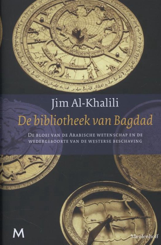 De bibliotheek van Bagdad: De bloei van de Arabische wetenschap en de wedergeboorte van de westerse beschaving, door Jim Al-Khalili.