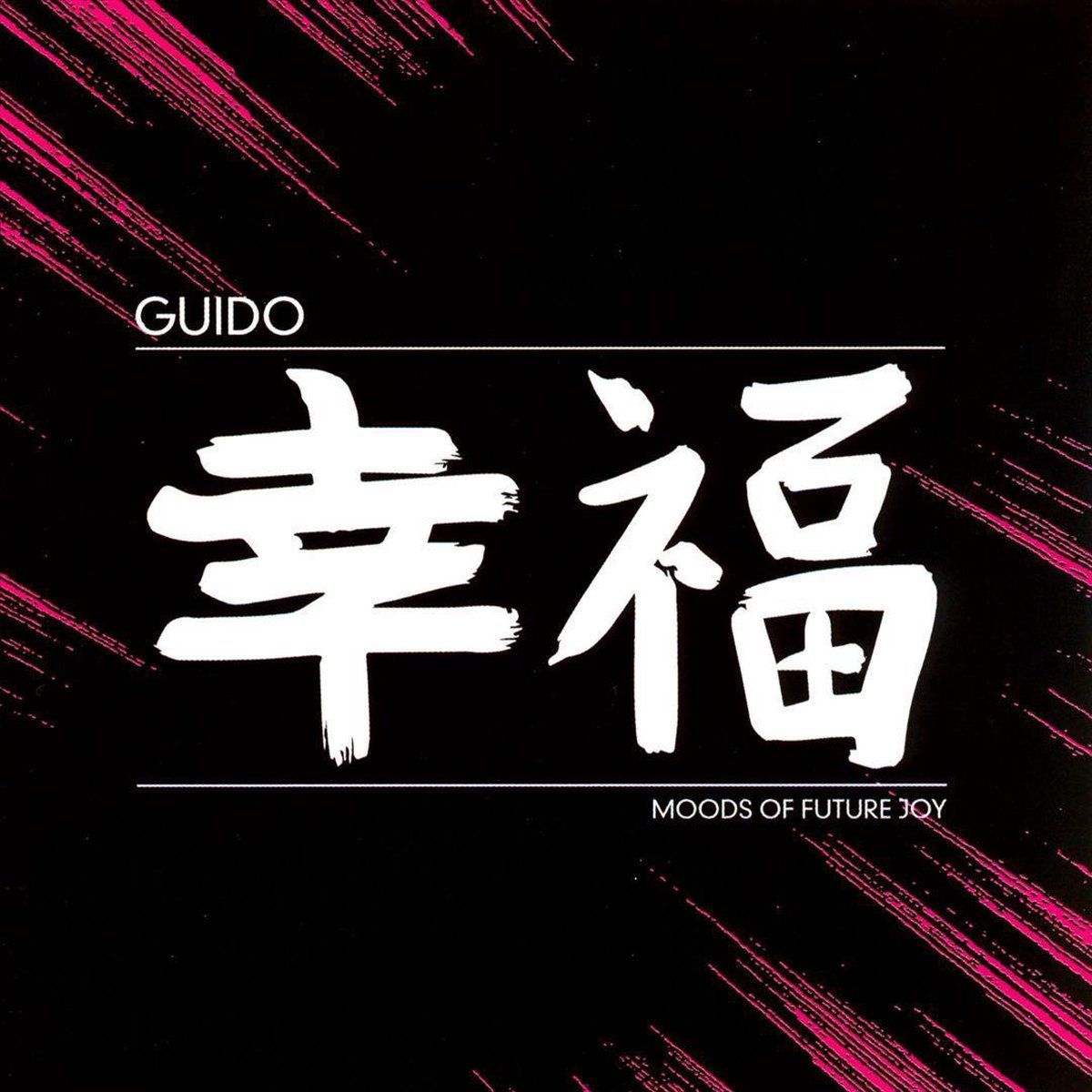 Guido - Moods Of Future Joy