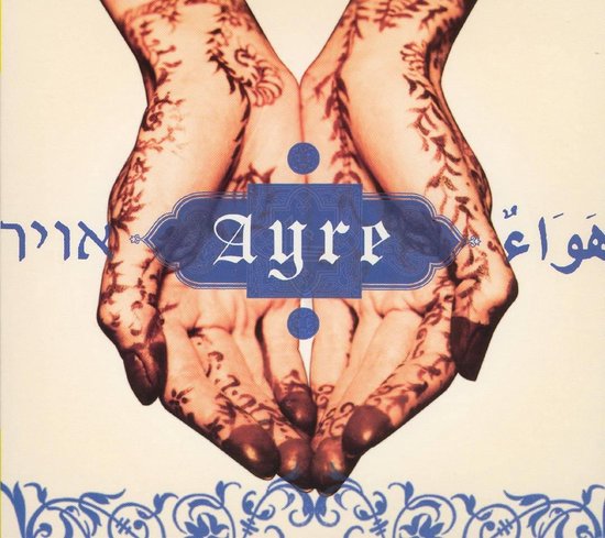Ayre (Upshaw, the Andalucian Dogs)