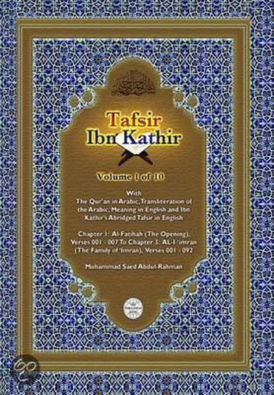 Tafsir Ibn Kathir Pdf Tafsir Ibn Kathir Volume 1 0f 10 (ebook), Muhammad Saed Abdul-Rahman