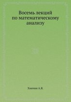 Vosem lektsij po matematicheskomu analizu