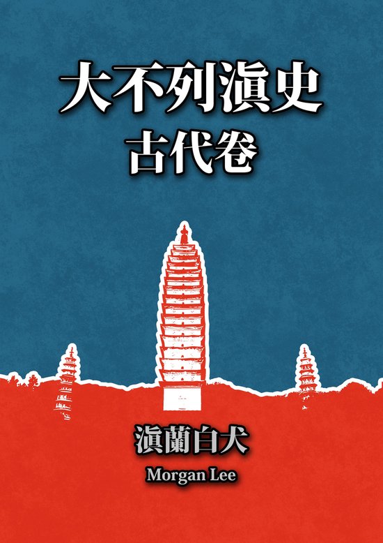  - cover