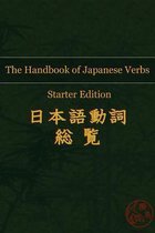 The Handbook of Japanese Verbs (Starter Edition)