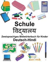 Deutsch-Hindi Schule Zweisprachiges Bildw rterbuch F r Kinder
